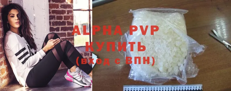 Alpha PVP VHQ  как найти   Москва 