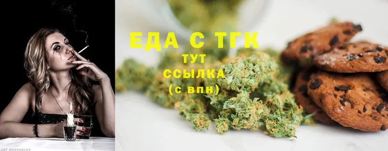 Cannafood конопля  это состав  Москва  hydra  