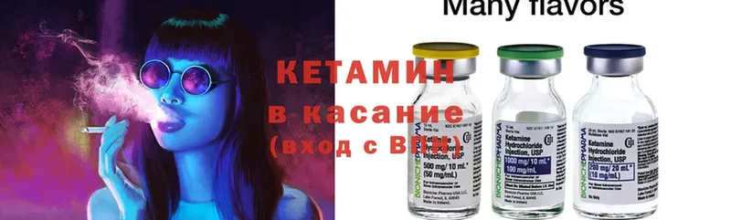 КЕТАМИН ketamine  дарк нет Telegram  Москва 